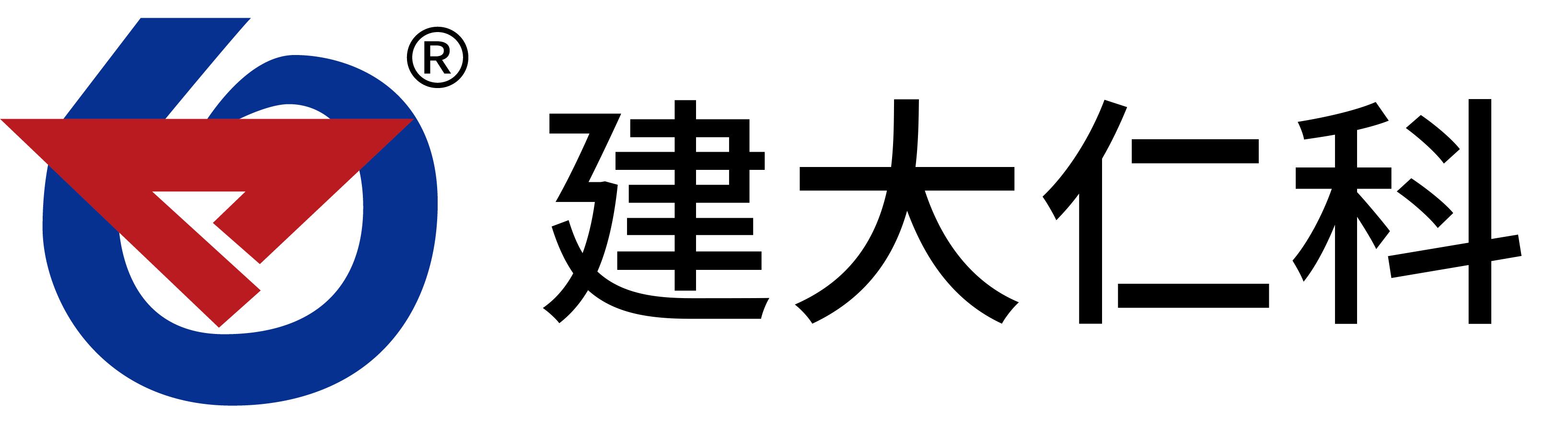 無線溫濕度傳感器|記錄儀|變送器|機(jī)房環(huán)境監(jiān)控|揚(yáng)塵監(jiān)測(cè)系統(tǒng)-建大仁科