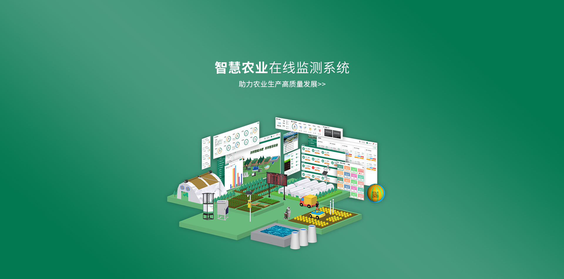 無線溫濕度傳感器|記錄儀|變送器|機(jī)房環(huán)境監(jiān)控|揚(yáng)塵監(jiān)測(cè)系統(tǒng)-建大仁科