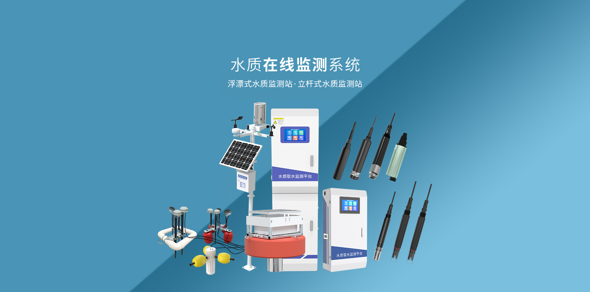 無線溫濕度傳感器|記錄儀|變送器|機(jī)房環(huán)境監(jiān)控|揚(yáng)塵監(jiān)測(cè)系統(tǒng)-建大仁科