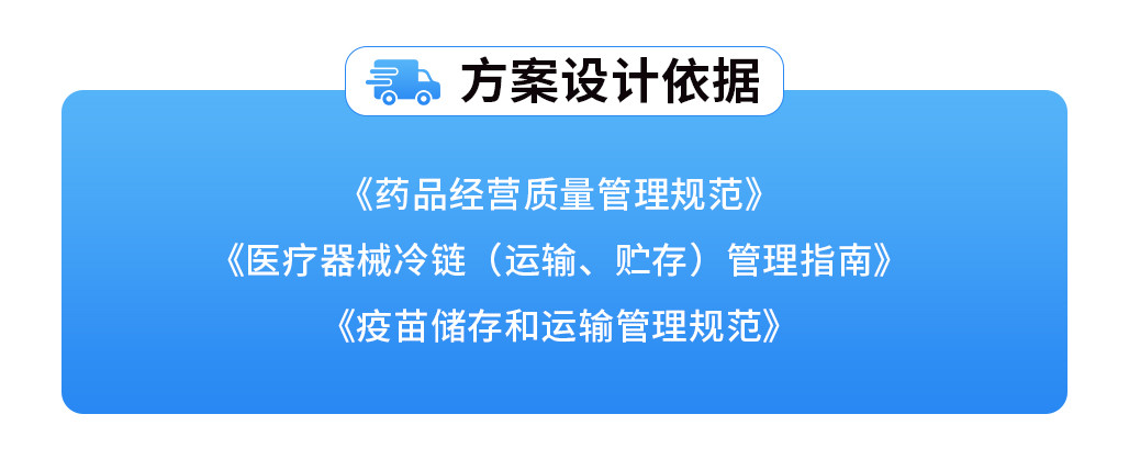 嵌入式保溫箱_02.jpg 嵌入式保溫箱_02.jpg