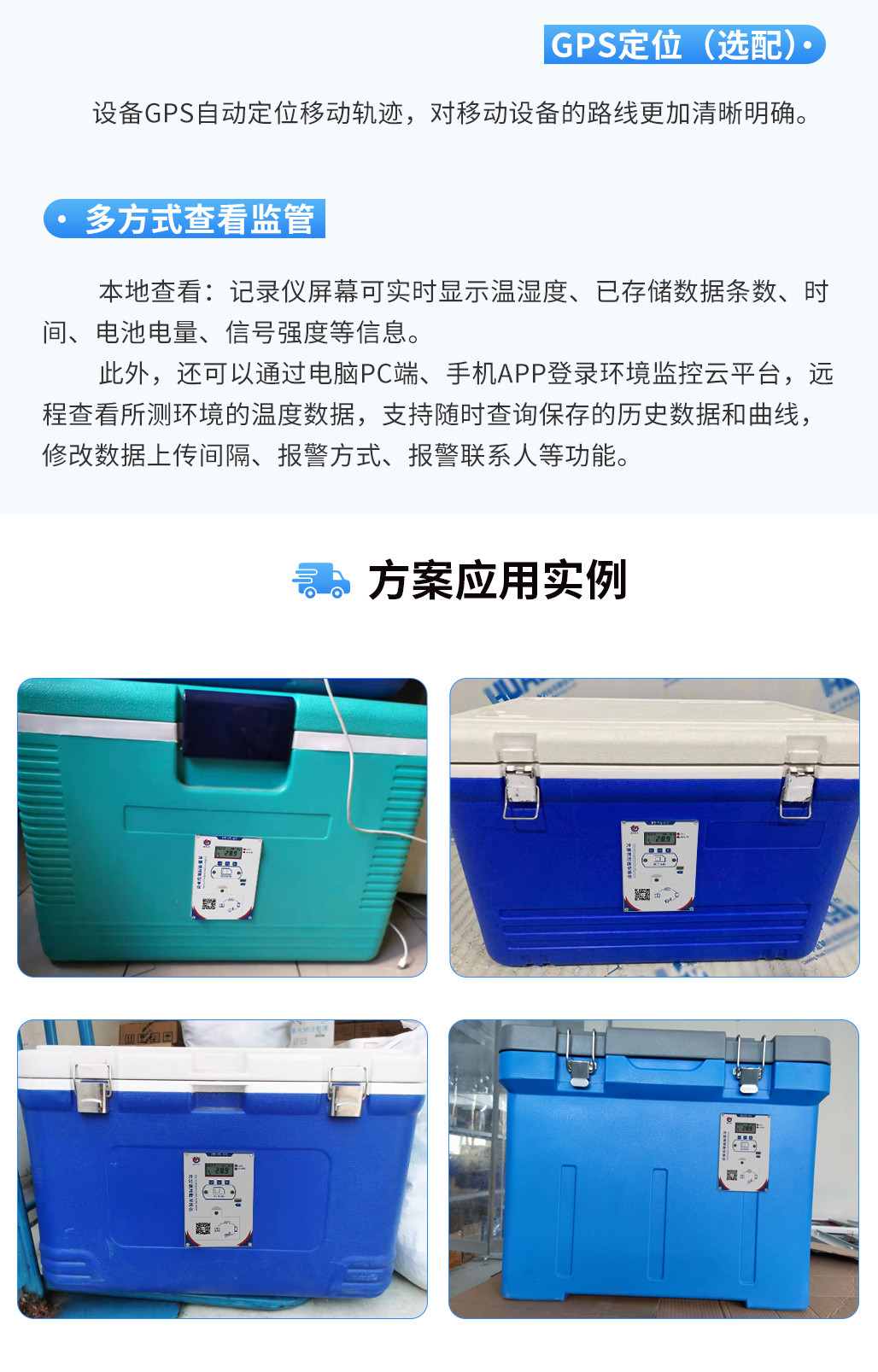 嵌入式保溫箱_07.jpg 嵌入式保溫箱_07.jpg