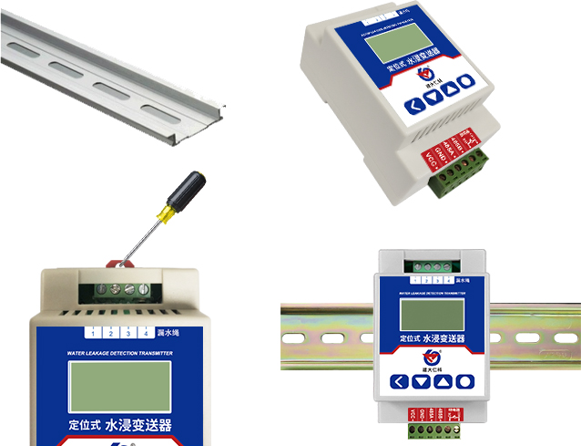 定位式水浸安裝.png 定位式水浸安裝.png