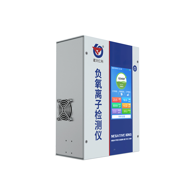 全彩屏負(fù)氧離子檢測儀