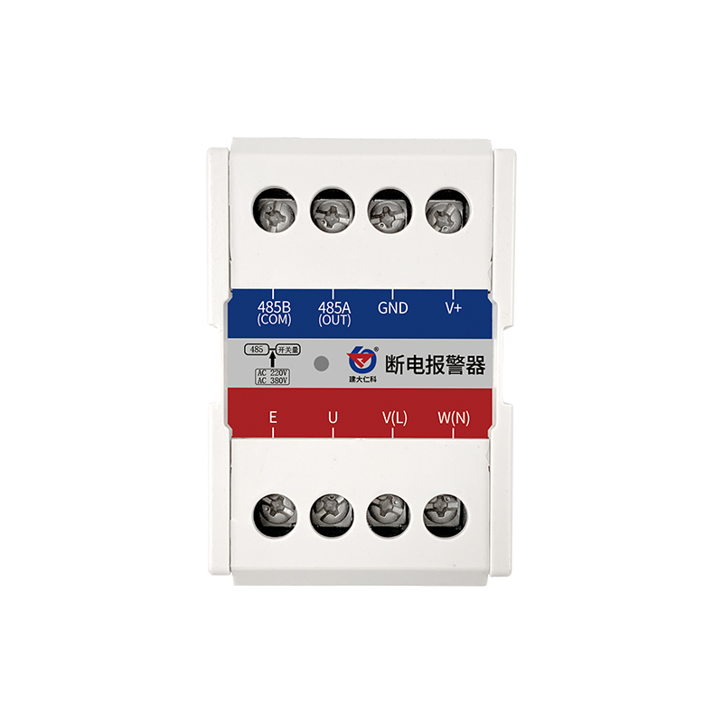 斷電報警器