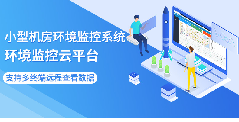 1649476212740919.jpg 云平臺(tái)_01.jpg