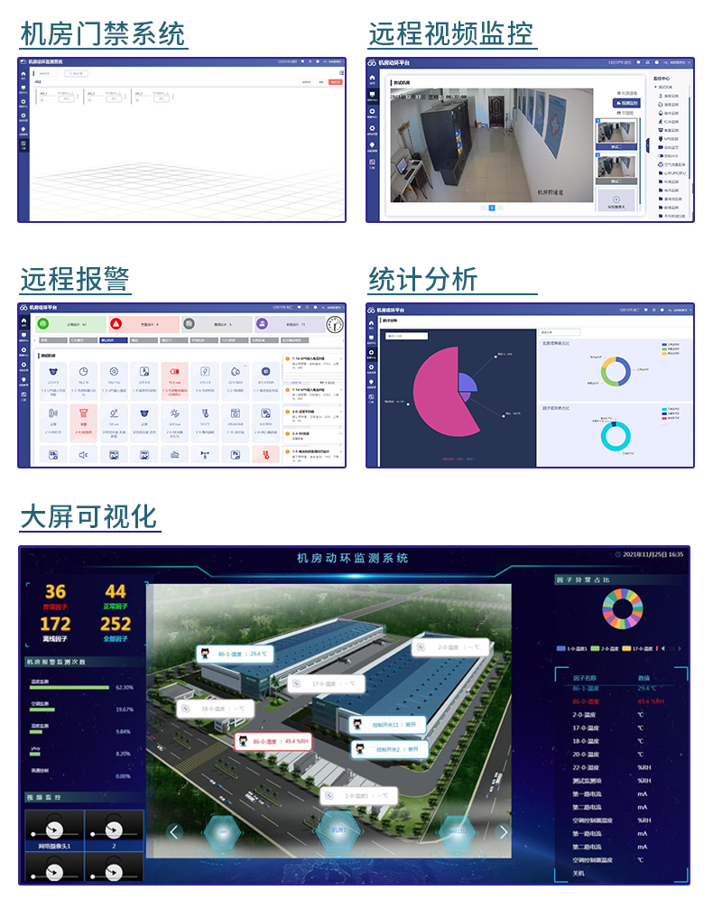 紅外空調(diào)控制系統(tǒng)_05.jpg 紅外空調(diào)控制系統(tǒng)_05.jpg