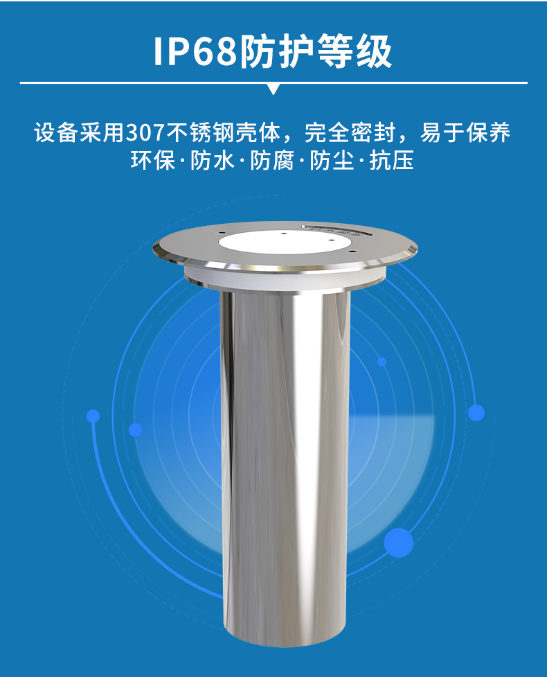 地埋式積水監(jiān)測--nb型_08.jpg 地埋式積水監(jiān)測--nb型_08.jpg