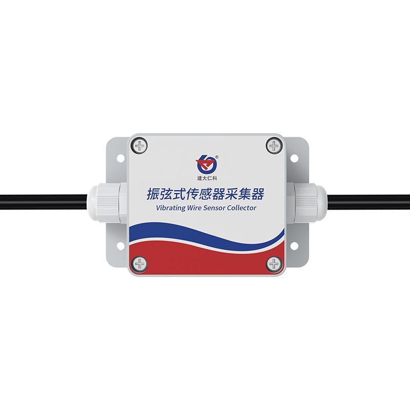 振弦式傳感器采集器(小防水殼)