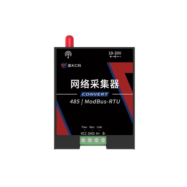 壓差式靜力水準(zhǔn)儀專用采集器