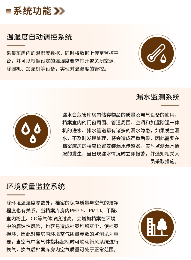 檔案庫(kù)房_04.jpg 檔案庫(kù)房_04.jpg
