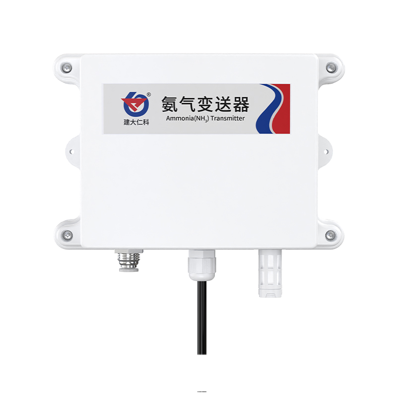 養(yǎng)殖專用氨氣變送器